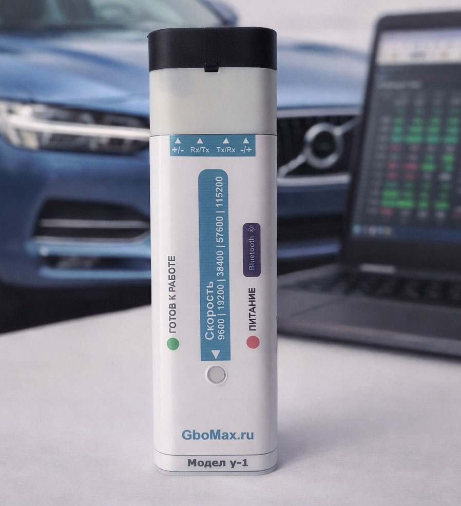 ГбоМакс Bluetooth адаптер для диагностики ГБО